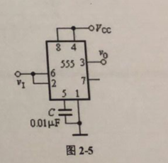 图2-5所示电路为由555定时器构成的()。