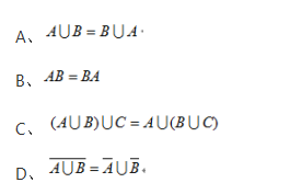 设A,B,C为随机事件，则下列等式中不正确的是（)。
