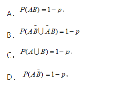 若随机事件A和B都不发生的概率为P，则以下结论正确的是（)