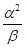 A.|α+αβ|B.α2+β2C.ln(1+αβ)D. 