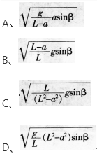 如图4所示，一条长为L的柔软链条，开始时静止地放在一光滑表面ABC上，其左端至B的距离为L-a，当链
